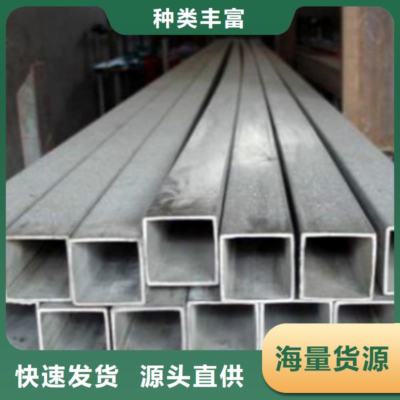 Q355C無(wú)縫方管10年經(jīng)驗(yàn)