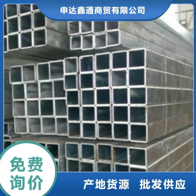 無縫方管_鍍鋅方管專業品質
