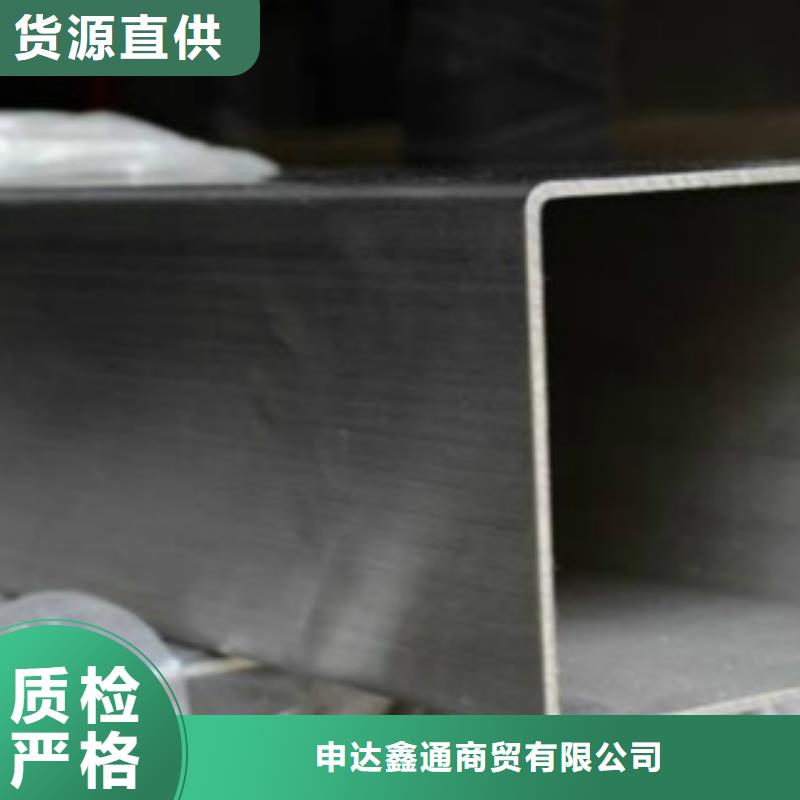 Q355B视频-Q355B-申达鑫通商贸(百色市分公司)服务区域凌云|田阳|来宾|玉林|崇左|贵港|河池