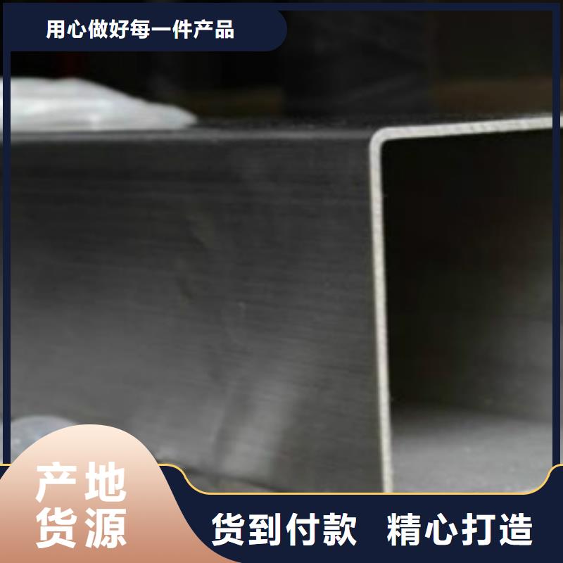 【不銹鋼方管Q345B無縫鋼管質量優選】