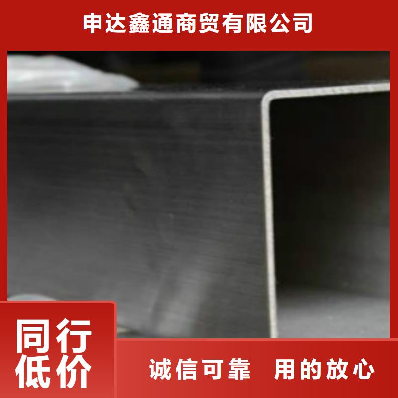 316不銹方管600X200X12