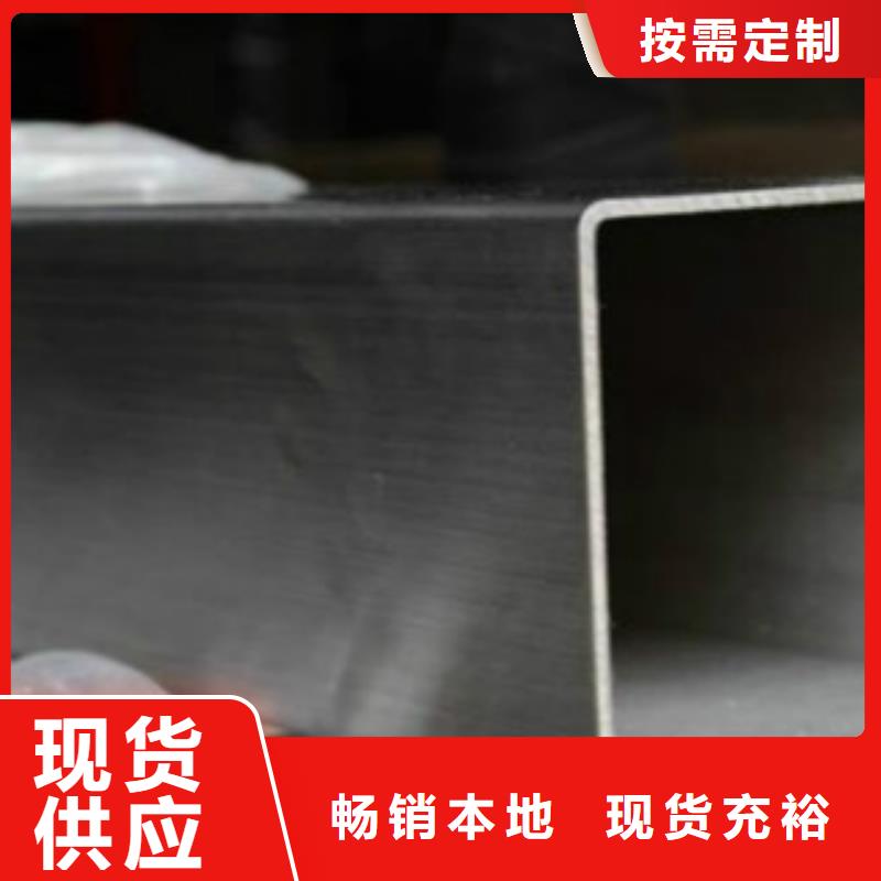 Q355B视频-Q355B-申达鑫通商贸(百色市分公司)服务区域凌云|田阳|来宾|玉林|崇左|贵港|河池