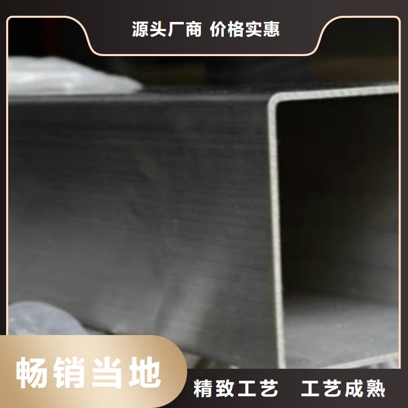304L不銹鋼方管50X50X3.5
