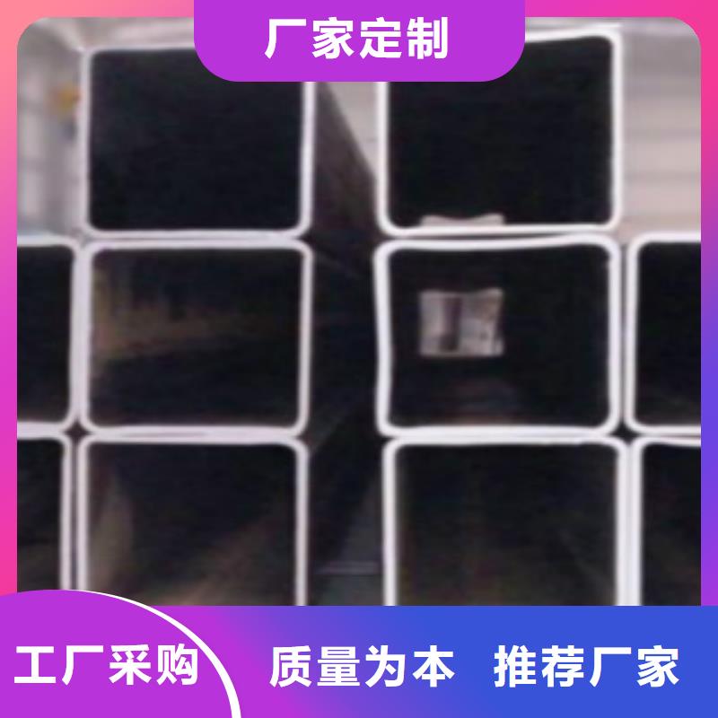 申达鑫通Q355B【 不锈钢方管-Q460B钢板专注细节专注品质】勺子互联