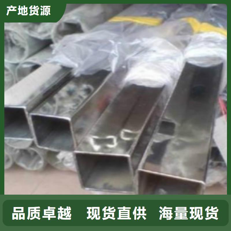 316L不銹鋼方管40X20X3