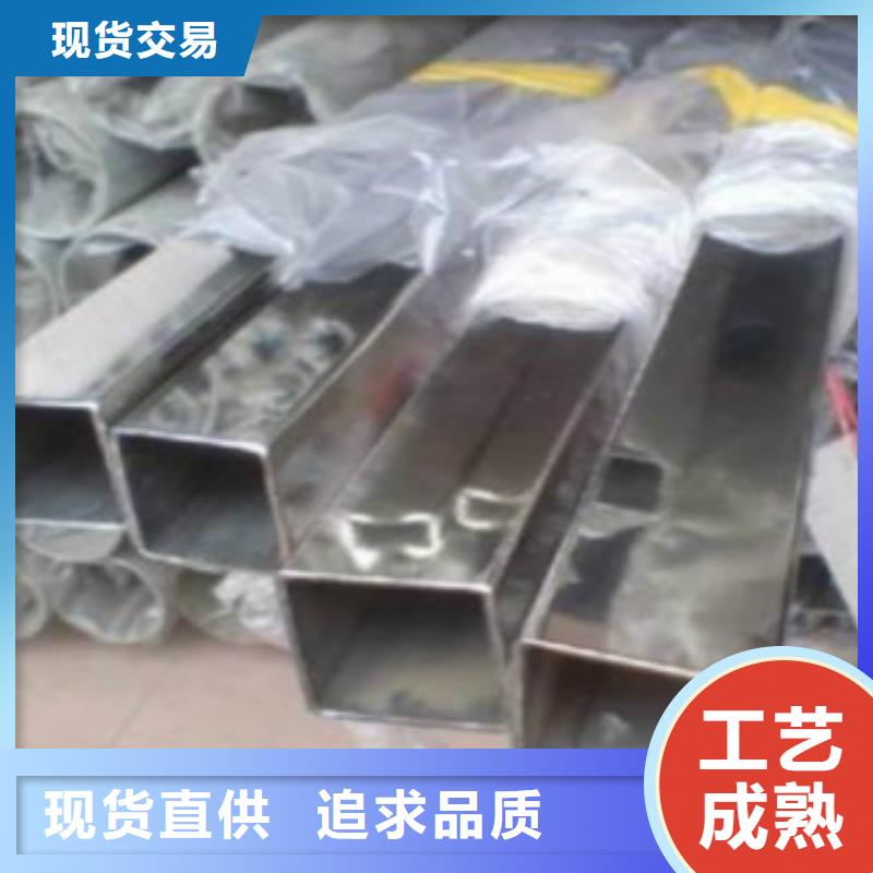 不銹鋼方管Q345E鋼管精選貨源