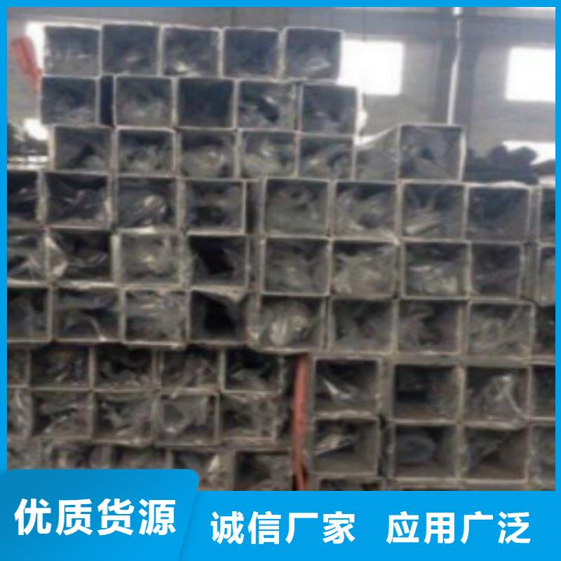 【不銹鋼方管Q345E無縫鋼管好產品價格低】