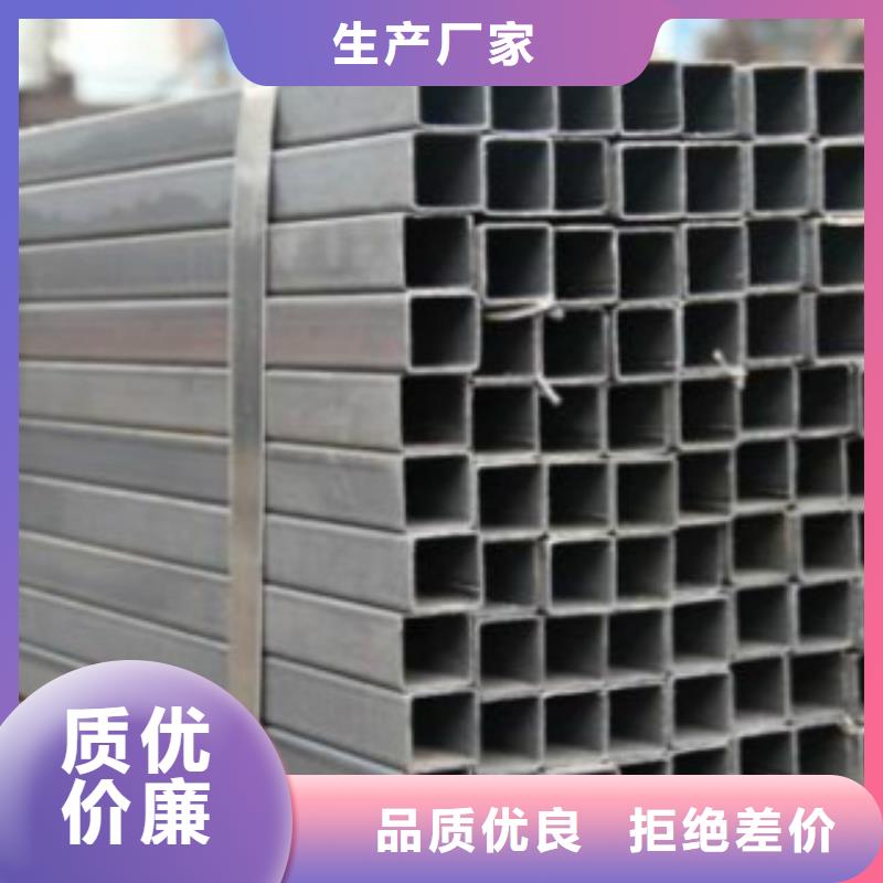 不銹鋼方管Q460D鋼板精選優(yōu)質(zhì)材料