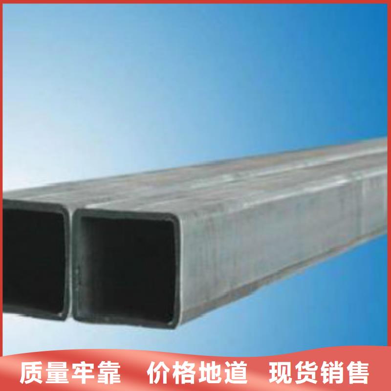 不銹鋼方管-Q355B焊管型號齊全