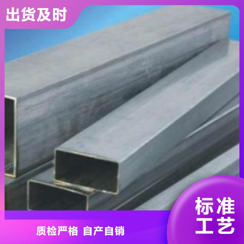Q355B视频-Q355B_甘肃省平凉市市场覆盖静宁|崆峒|兰州|酒泉|庆阳|白银|嘉峪关|金昌等