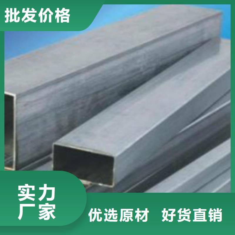 【不銹鋼方管】_焊管信譽有保證