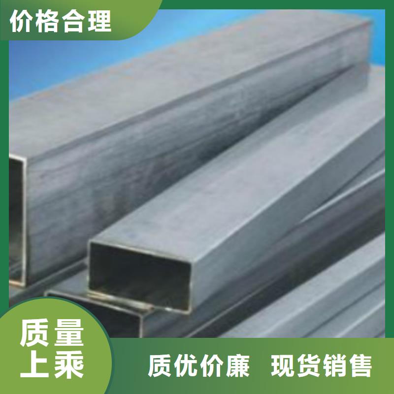 不銹鋼方管Q460D鋼板精選優(yōu)質(zhì)材料
