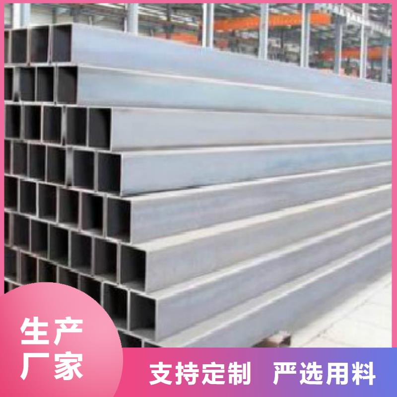 不銹鋼方管Q345B無縫鋼管一手貨源源頭廠家