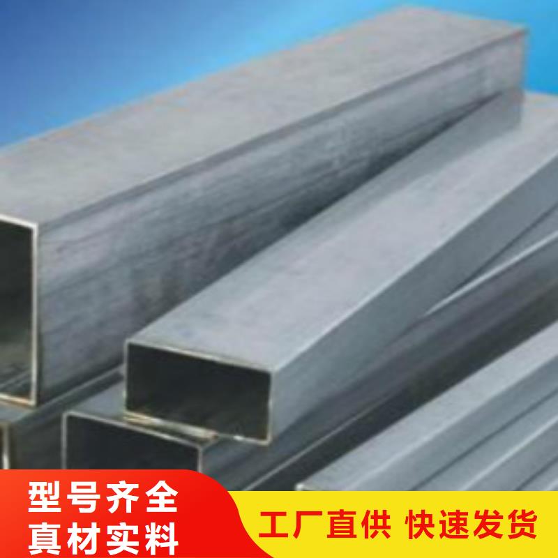 【不銹鋼方管Q345E無縫鋼管好產品價格低】