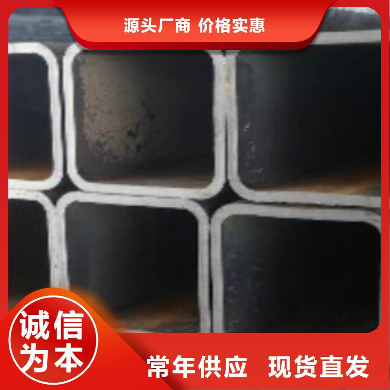 申达鑫通Q355B【 不锈钢方管-Q460B钢板专注细节专注品质】勺子互联