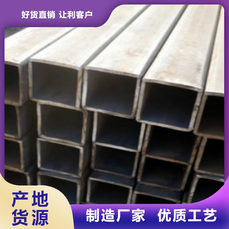 【不銹鋼方管Q345E無縫鋼管好產品價格低】