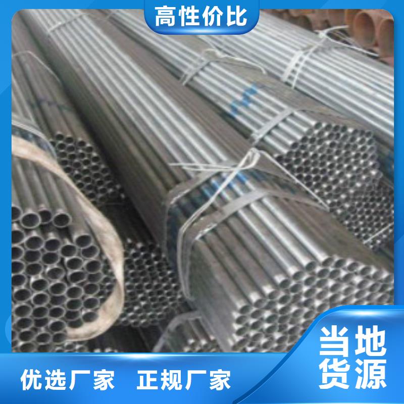 galvanized規格