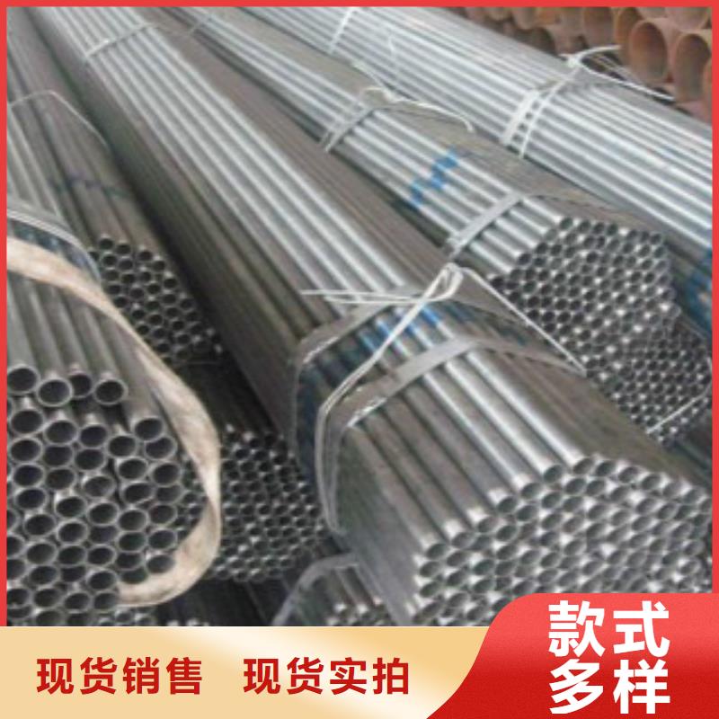 鍍鋅鋼管天津路易瑞國際