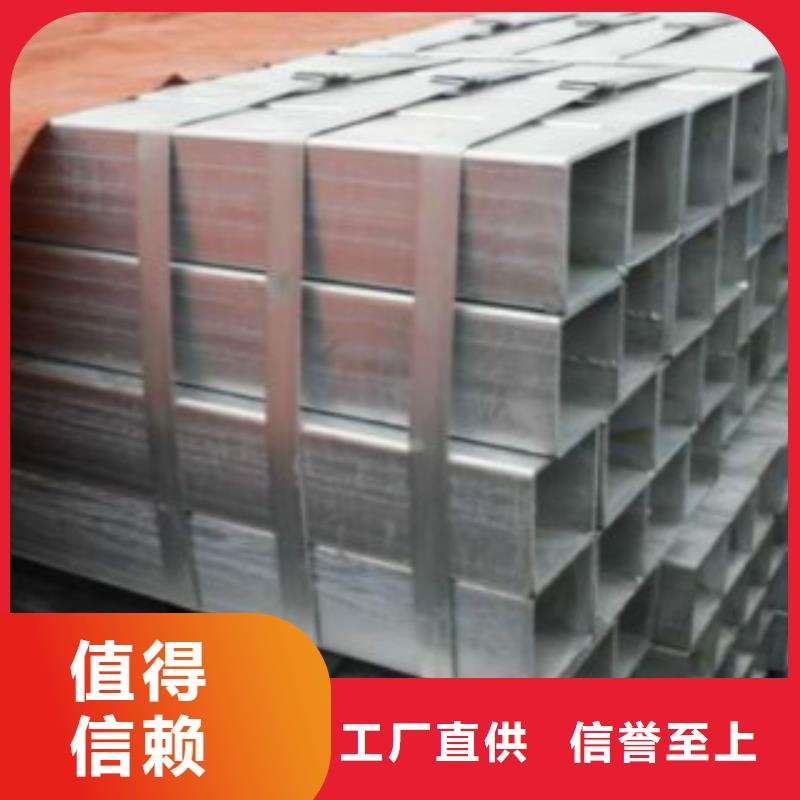 熱鍍鋅鋼管4分