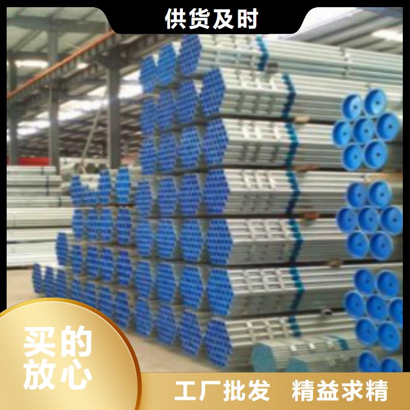 鍍鋅鋼管Q355D鋼管支持定制貼心售后