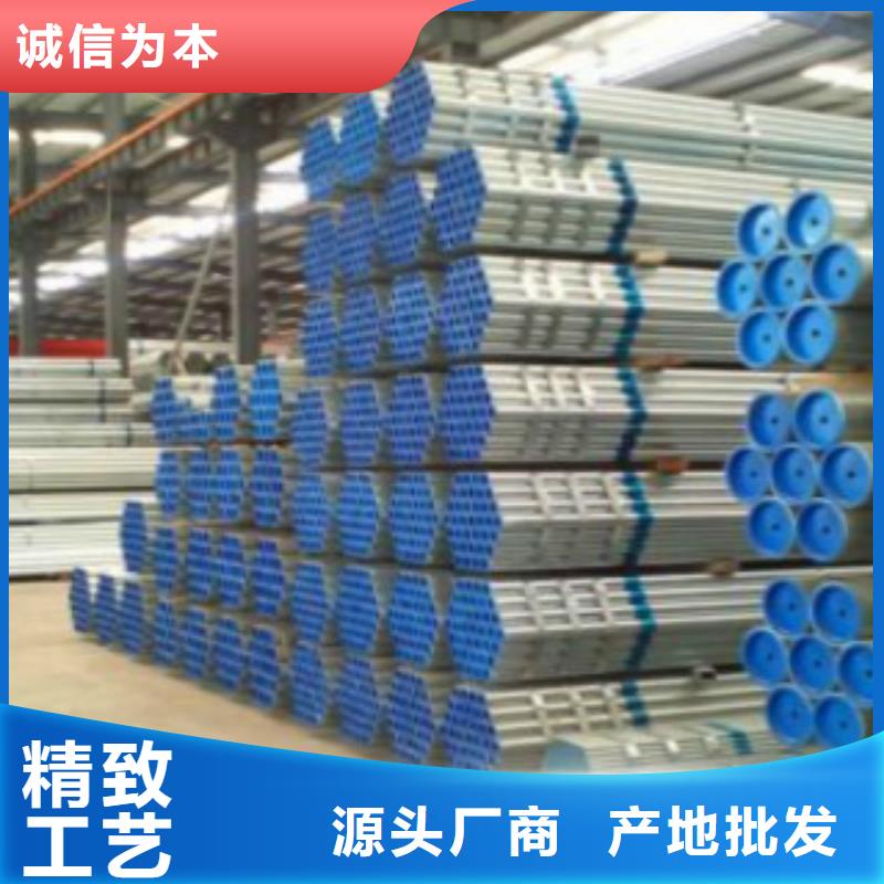 【鍍鋅鋼管】Q345B定制零售批發