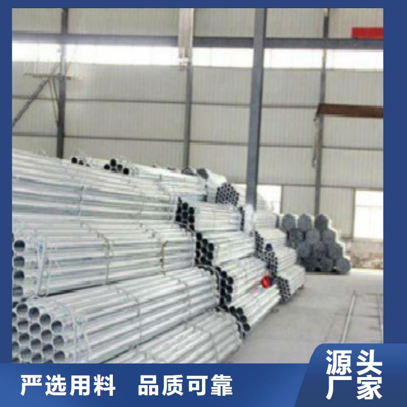 鍍鋅鋼管廠家介紹