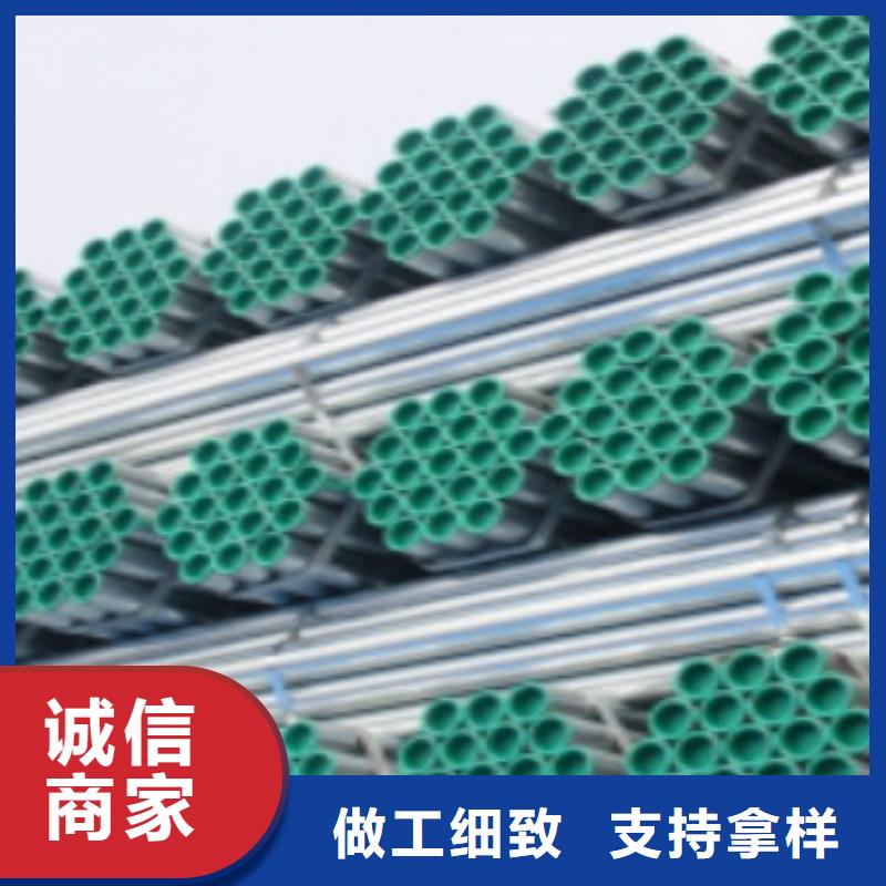 鍍鋅鋼管合金鋼管實體誠信廠家