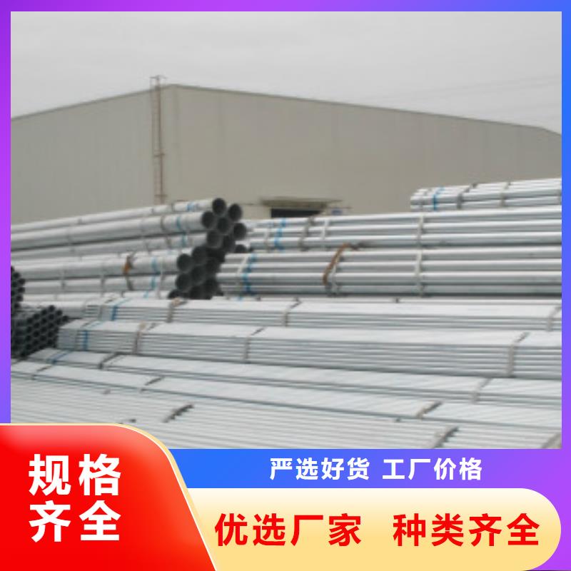 鍍鋅鋼管今日報價
