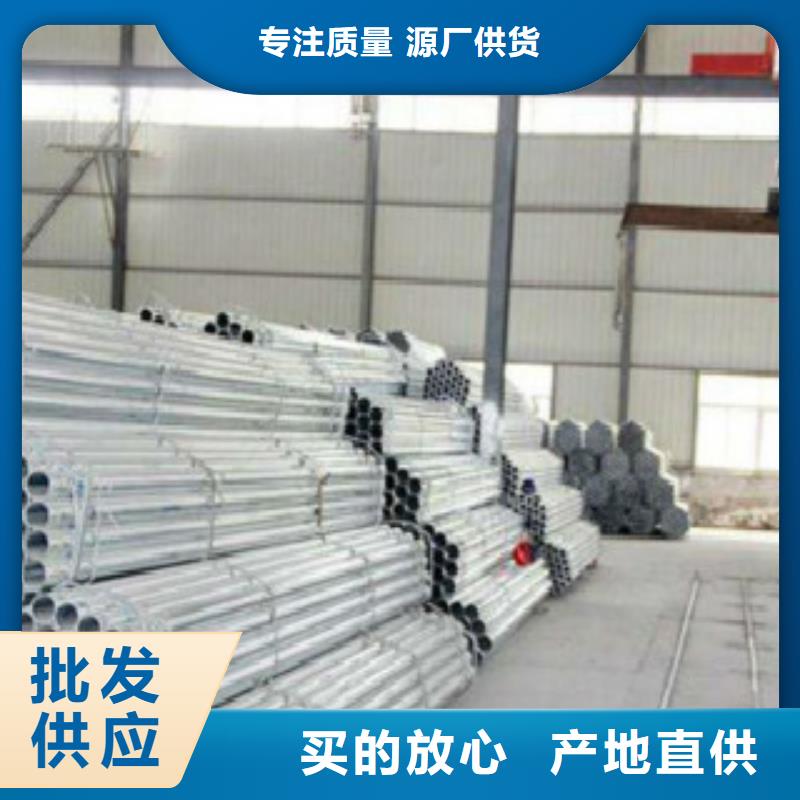 熱鍍鋅鋼管消防管道用