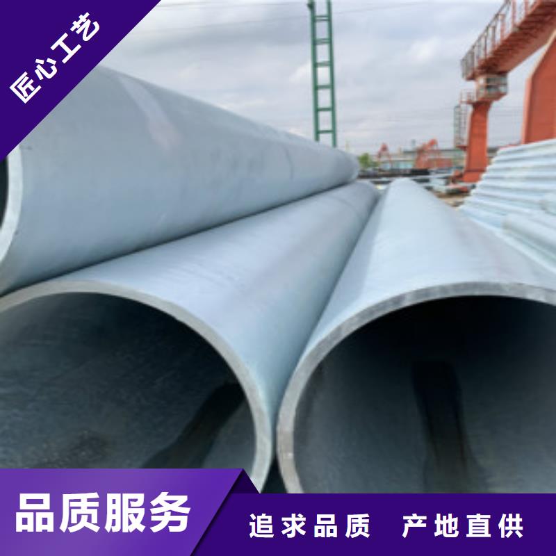 鍍鋅鋼管Q355B一站式供應