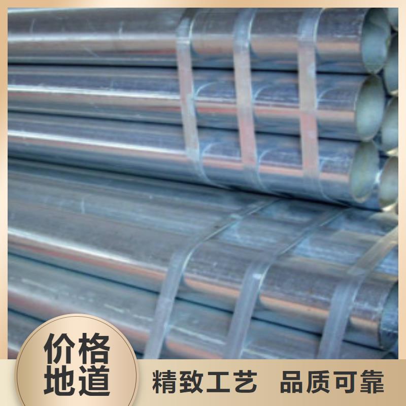 熱鍍鋅鋼管消防管道用