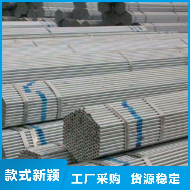 鍍鋅鋼管Q345B經久耐用