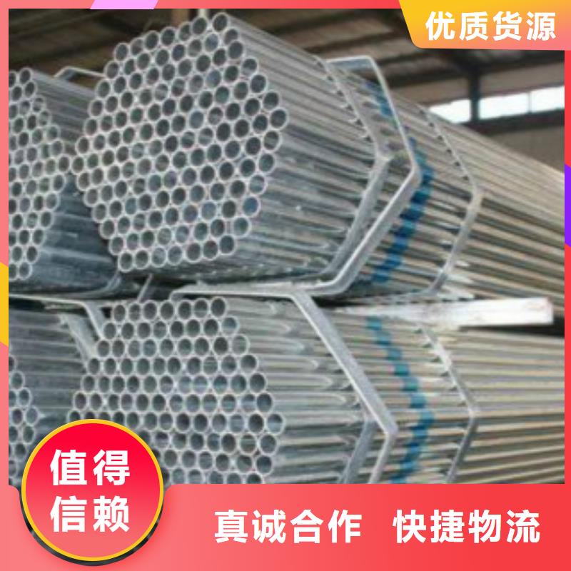 【镀锌钢管】-石油裂化管有实力有经验