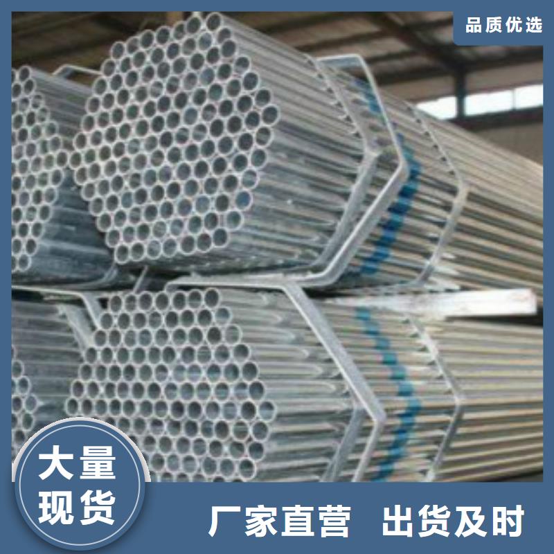 鍍鋅鋼管合金鋼管實體誠信廠家