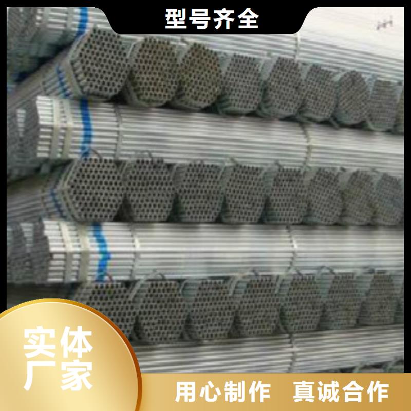 熱鍍鋅鋼管4分