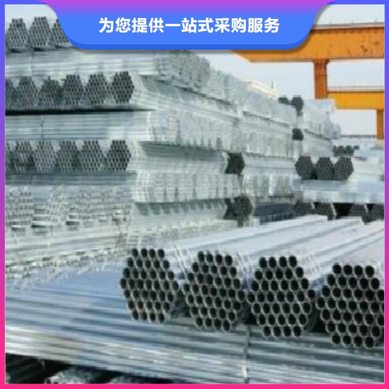 【镀锌钢管】-石油裂化管有实力有经验