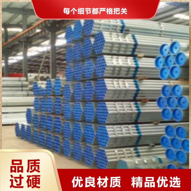 鍍鋅鋼管天然氣專用