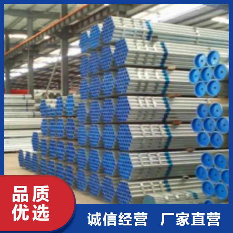 熱鍍鋅鋼管消防管道用