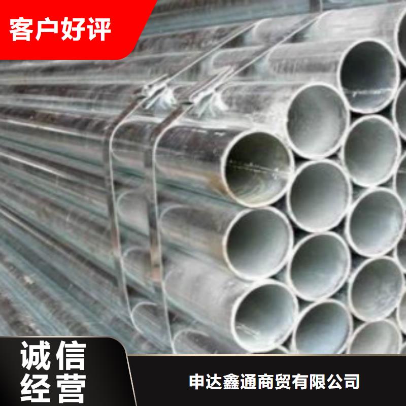 鍍鋅鋼管加工靠譜