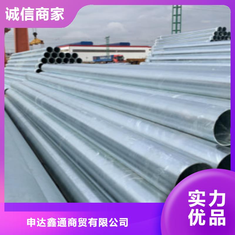 熱鍍鋅鋼管消防管道用