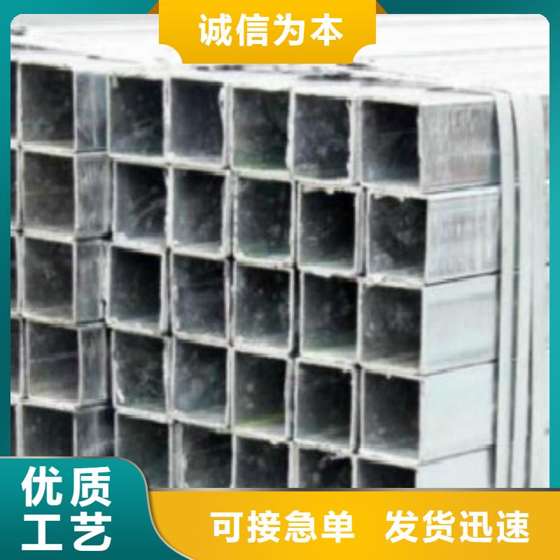 熱鍍鋅鋼管消防管道用