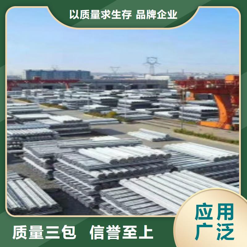 鍍鋅鋼管信譽好的廠家