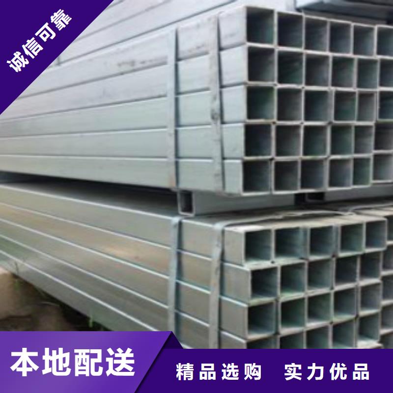 熱鍍鋅鋼管消防管道用