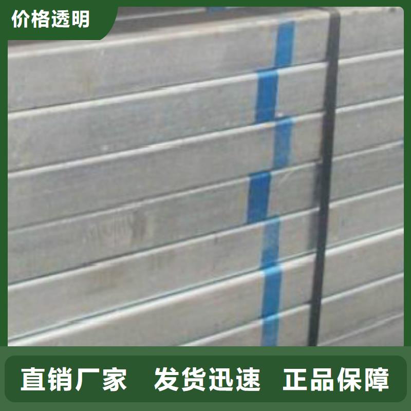 鍍鋅管過磅價