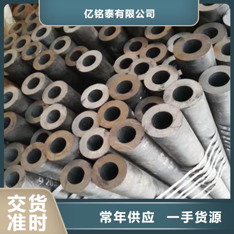 【精密管】異型鋼管重信譽廠家