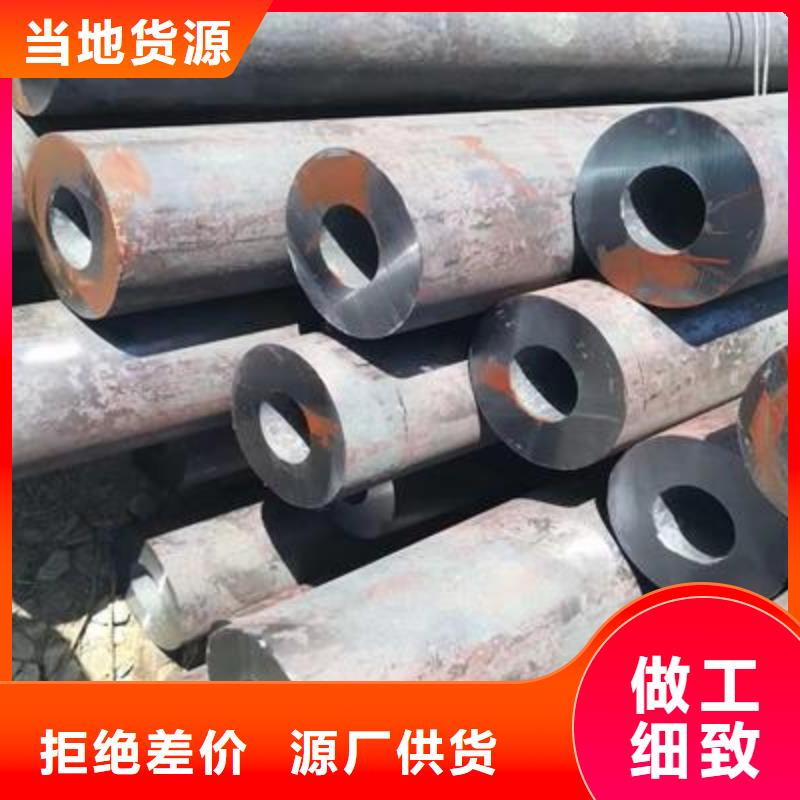 精密管无缝钢管0中间商差价