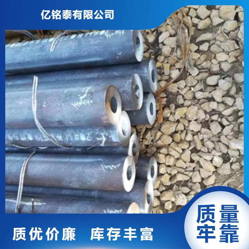 异型钢管视频-异型钢管_辽宁省丹东市市场覆盖凤城|振兴|大连|葫芦岛|本溪|营口|抚顺|朝阳|辽阳等