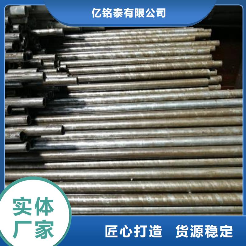 异型钢管视频-兴宾|象州|崇左|北海|梧州|钦州|南宁|贵港异型钢管优势-亿铭泰
(来宾市分公司)