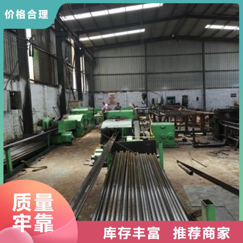 异型钢管视频-兴宾|合山|南宁|北海|崇左|柳州亿铭泰异型钢管_ 亿铭泰
(来宾市分公司)