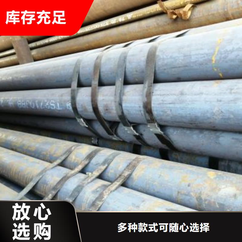 【精密管】鍍鋅鋼管保障
